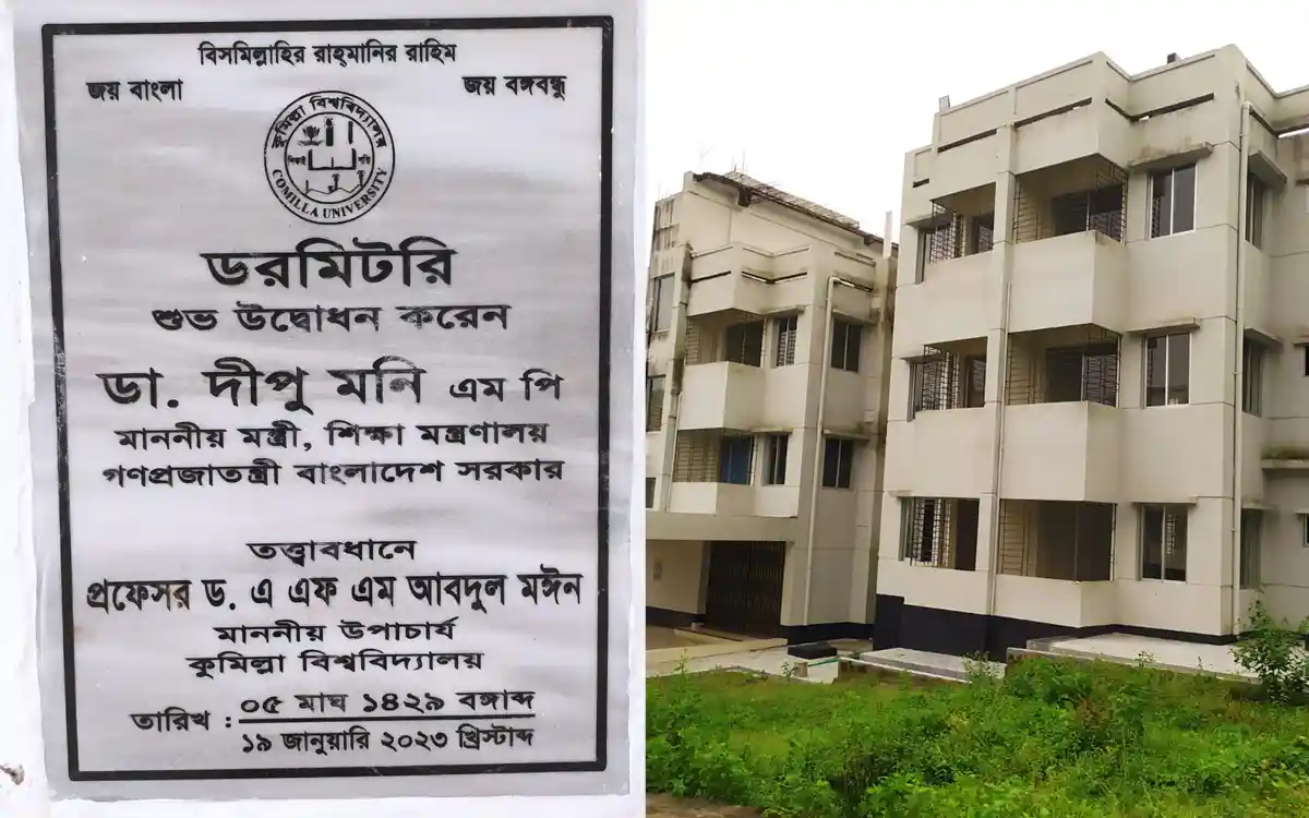 শিক্ষামন্ত্রী ডা. দীপু মনি স্থাপনা দুটির উদ্বোধন করেন