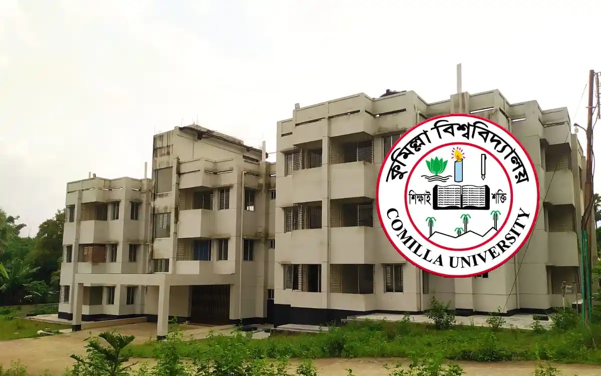 উদ্বোধনের ৮ মাসেও চালু হয়নি কুবির শিক্ষক ডরমিটরি