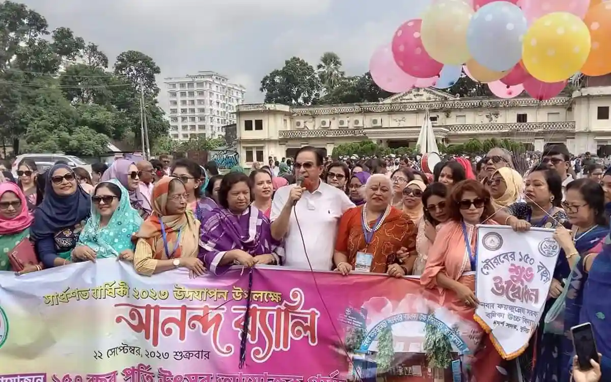 কুমিল্লায় নবাব ফয়জুন্নেসা সরকারি বালিকা উচ্চ বিদ্যালয়ের ১৫০ বছর পূর্তি