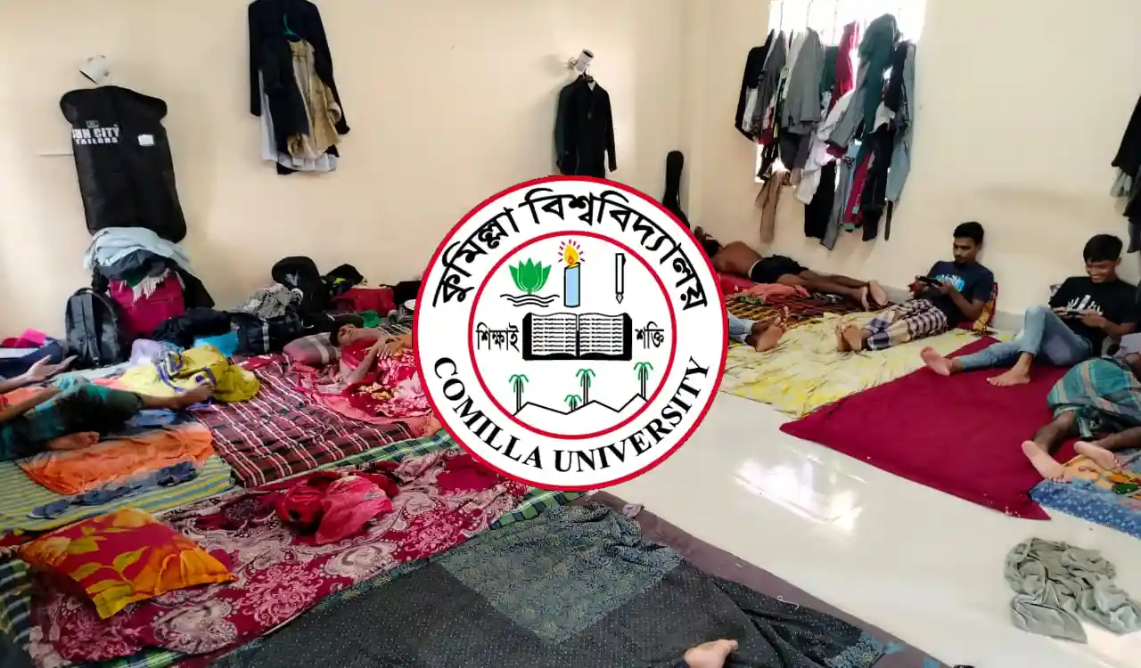 কুবিতে ১৭ বছর পর বিলুপ্ত হচ্ছে গণরুম প্রথা