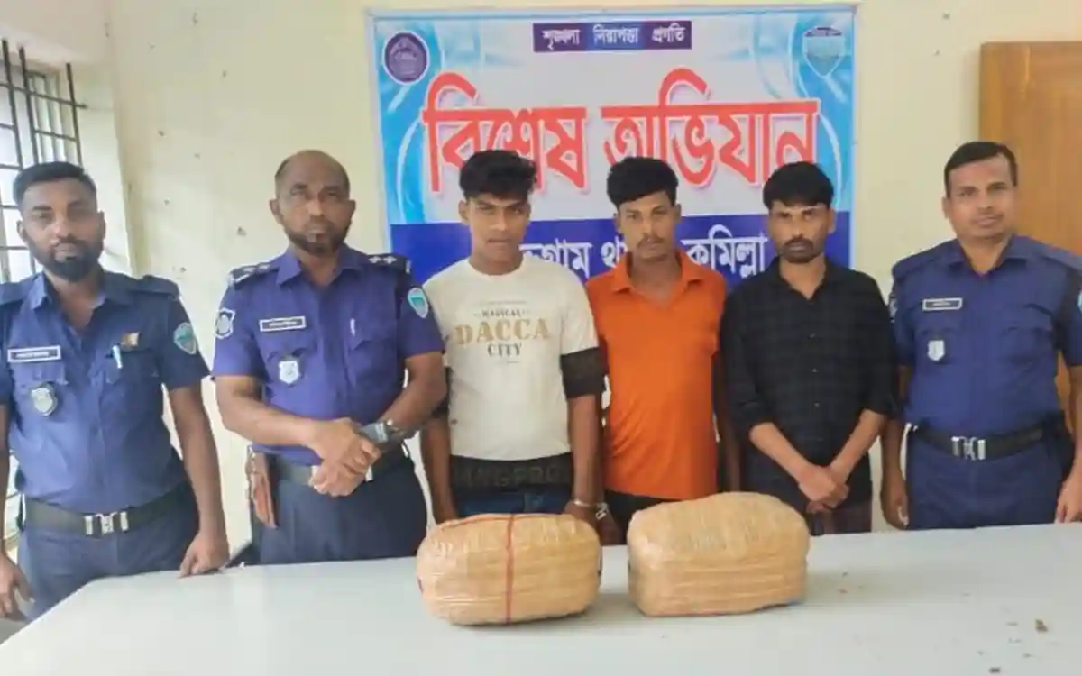 চৌদ্দগ্রামে ১০ কেজি গাঁজাসহ ৩ মাদক ব্যবসায়ী গ্রেফতার