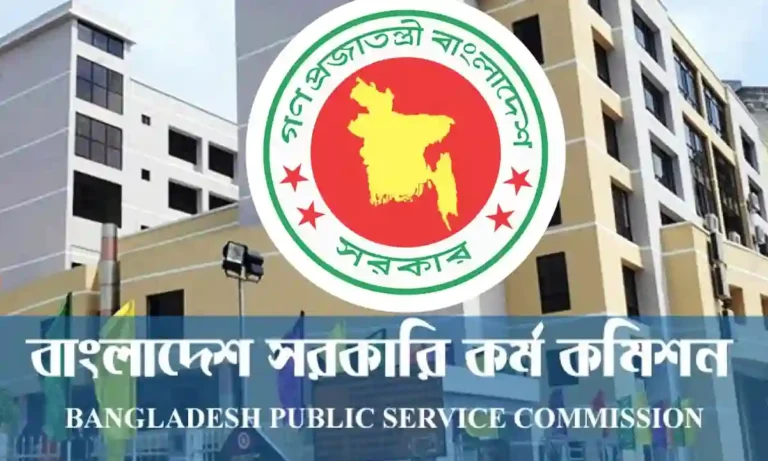 Bangladesh Public Service Commission (BPSC)