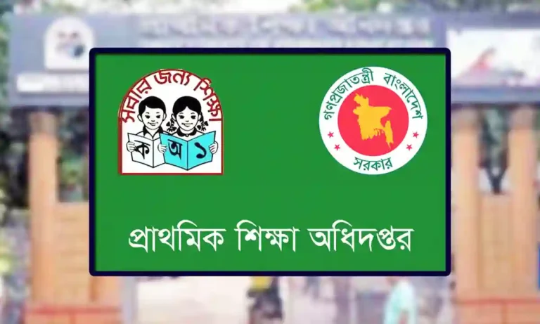 52 primary schools in Cumilla's Brahmanpara do not have head teachers