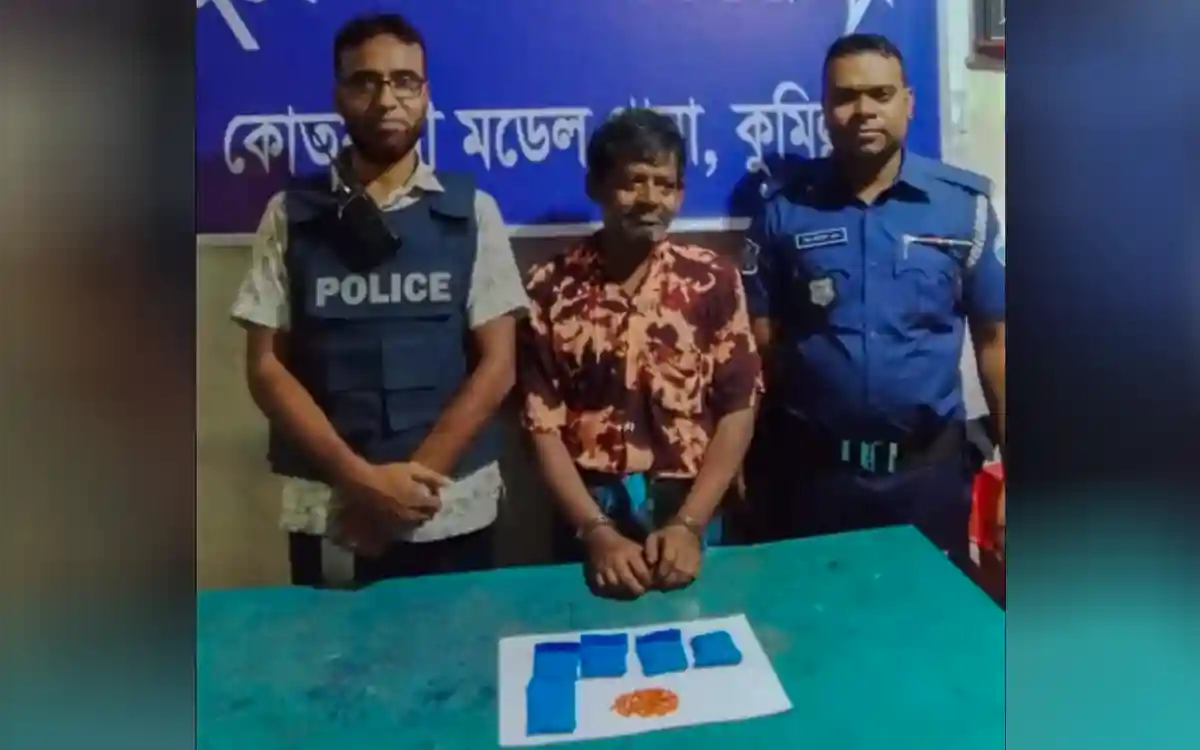 কুমিল্লায় ১,০০০ পিস ইয়াবা ট্যাবলেটসহ মাদক ব্যবসায়ী গ্রেফতার