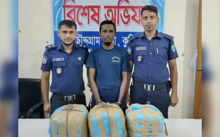 কুমিল্লায় ১২ কেজি গাঁজাসহ মাদক ব্যবসায়ী গ্রেফতার