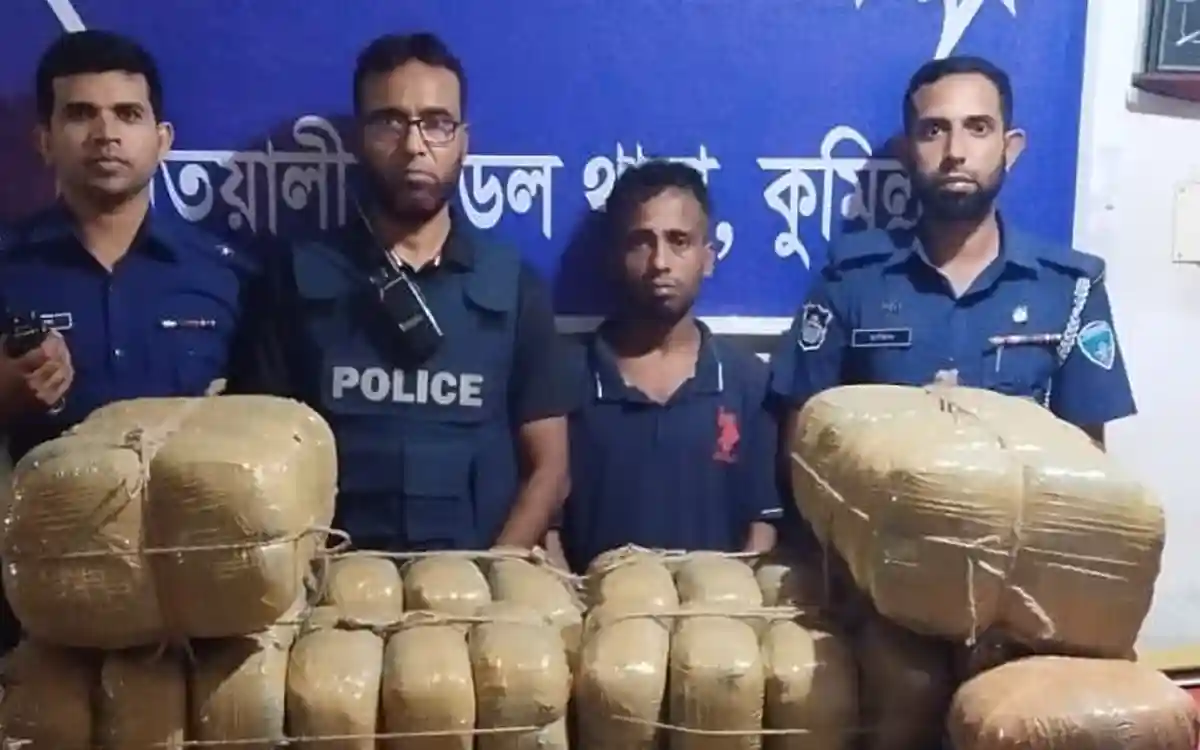 কুমিল্লায় ১৬২ কেজি গাঁজাসহ মাদক ব্যবসায়ী গ্রেফতার