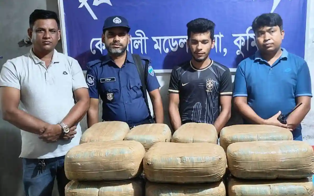 কুমিল্লায় ৩০ কেজি গাঁজাসহ মাদক কারবারি গ্রেফতার