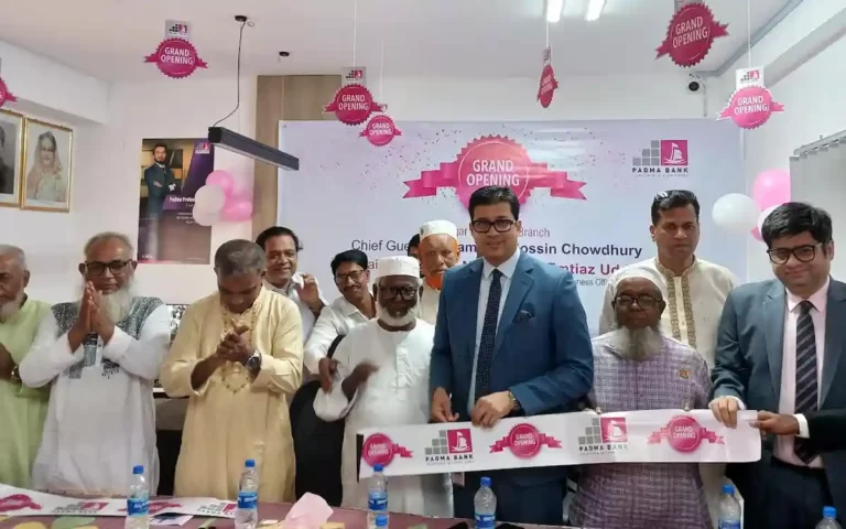 কৌটালীপাড়ায় পদ্মা ব্যাংকের নতুন উপশাখার উদ্বোধন