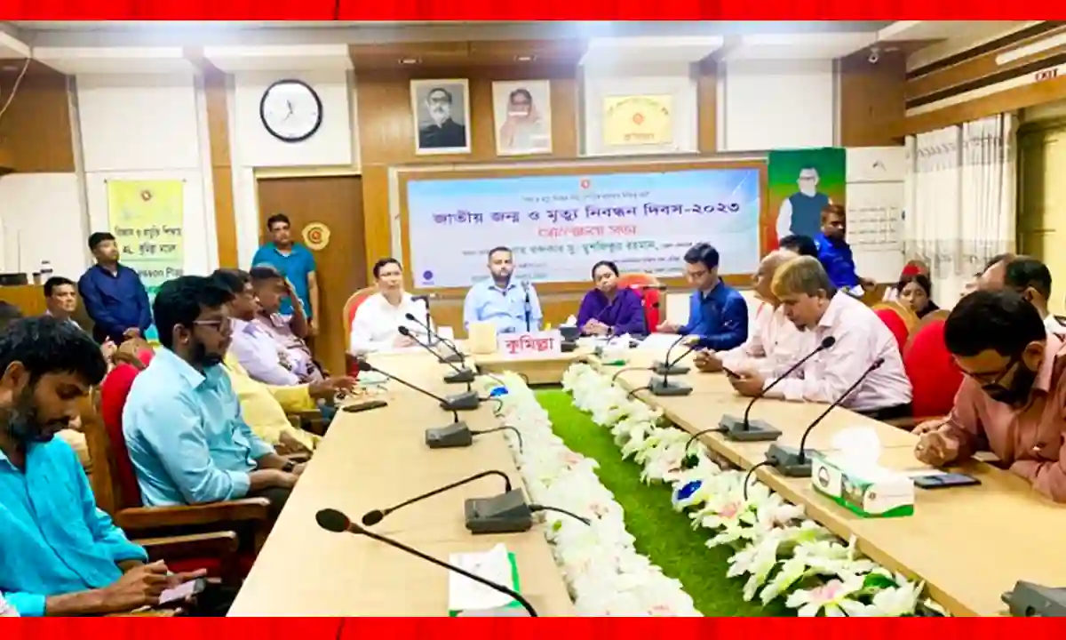 National Birth and Death Registration Day celebrated in Cumilla