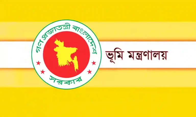Ministry of Lands Bangladesh