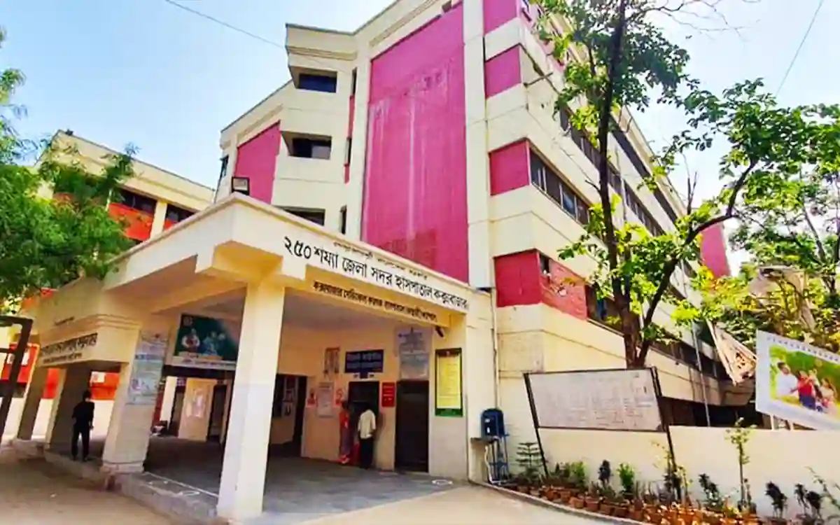 250 Bed District Sadar Hospital, Cox's Bazar