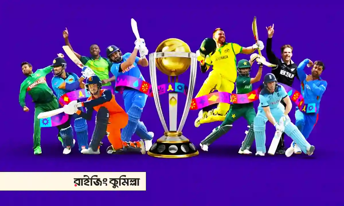 ICC Men's Cricket World Cup 2023