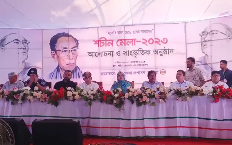 কুমিল্লায় চলছে দুইদিনব্যাপী 'শচীন মেলা'