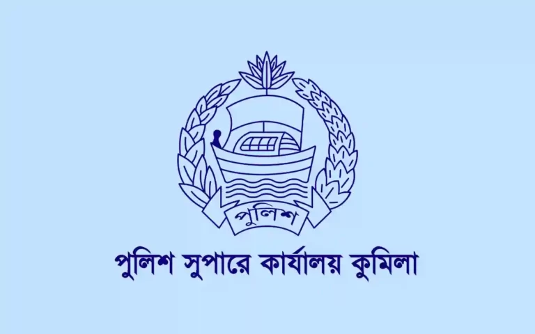 কুমিল্লায় প্রবাসীদের জন্য ‘প্রবাসী কল্যাণ সেল’ চালু