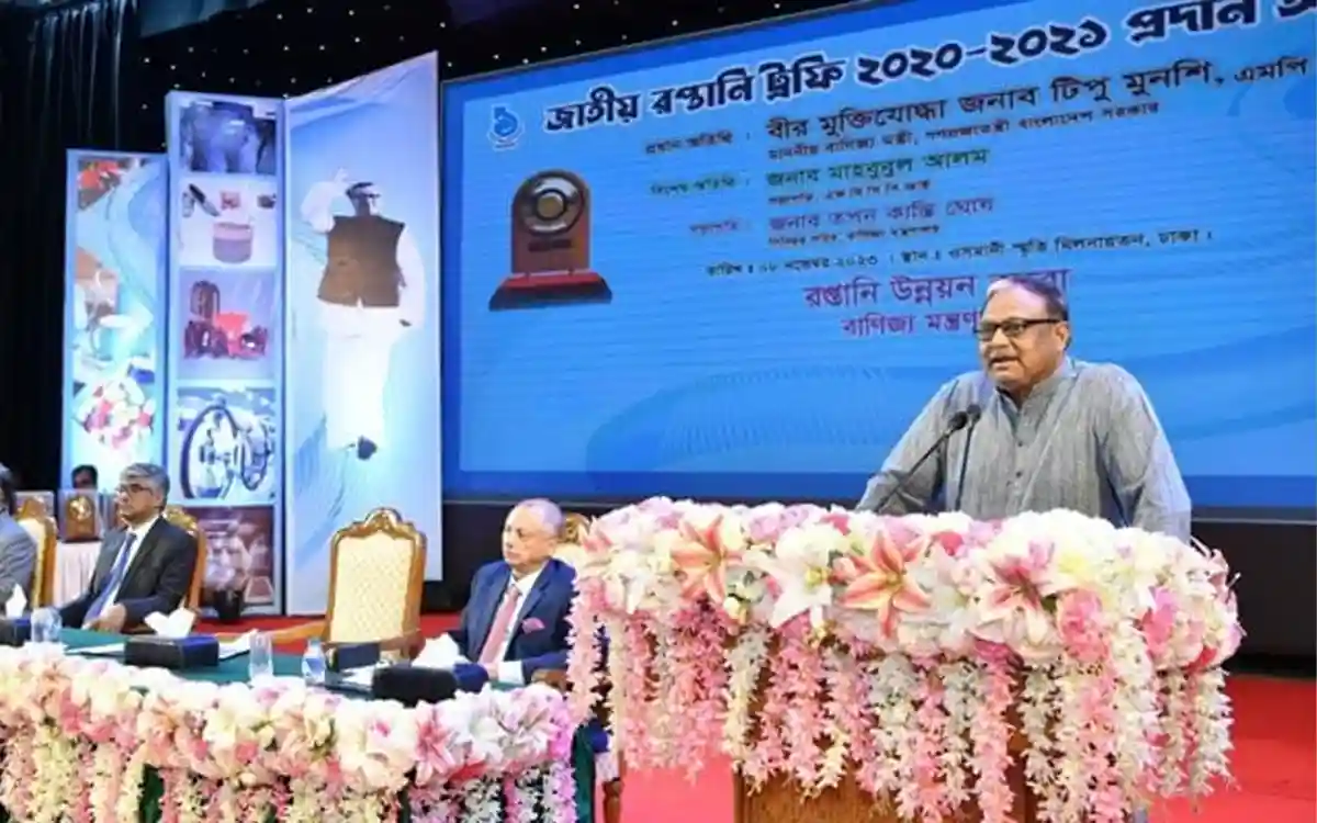 রপ্তানিতে অবদানের স্বীকৃতি, ৭৩ প্রতিষ্ঠান পেল জাতীয় রপ্তানি পদক