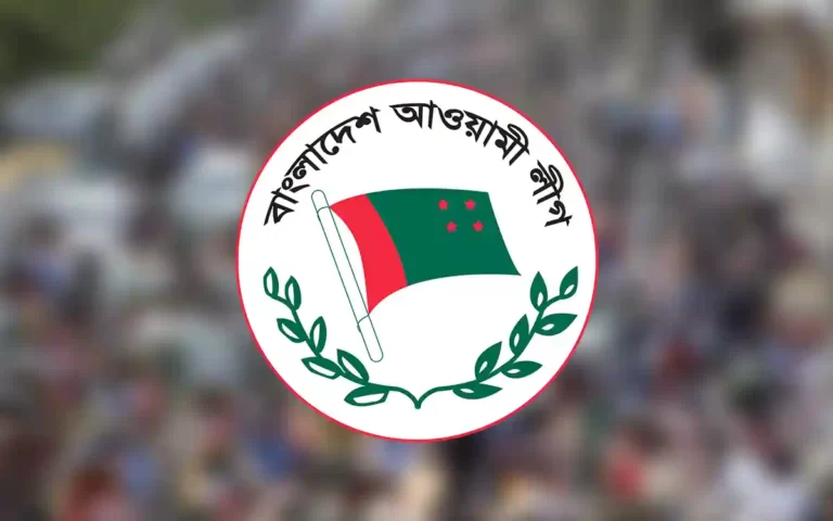 Bangladesh Awami League