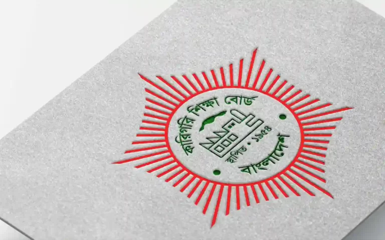 Bangladesh Technical Education Board (BTEB)