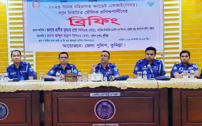 Briefing of selected candidates for the post of 40th External Cadet SI at Cumilla