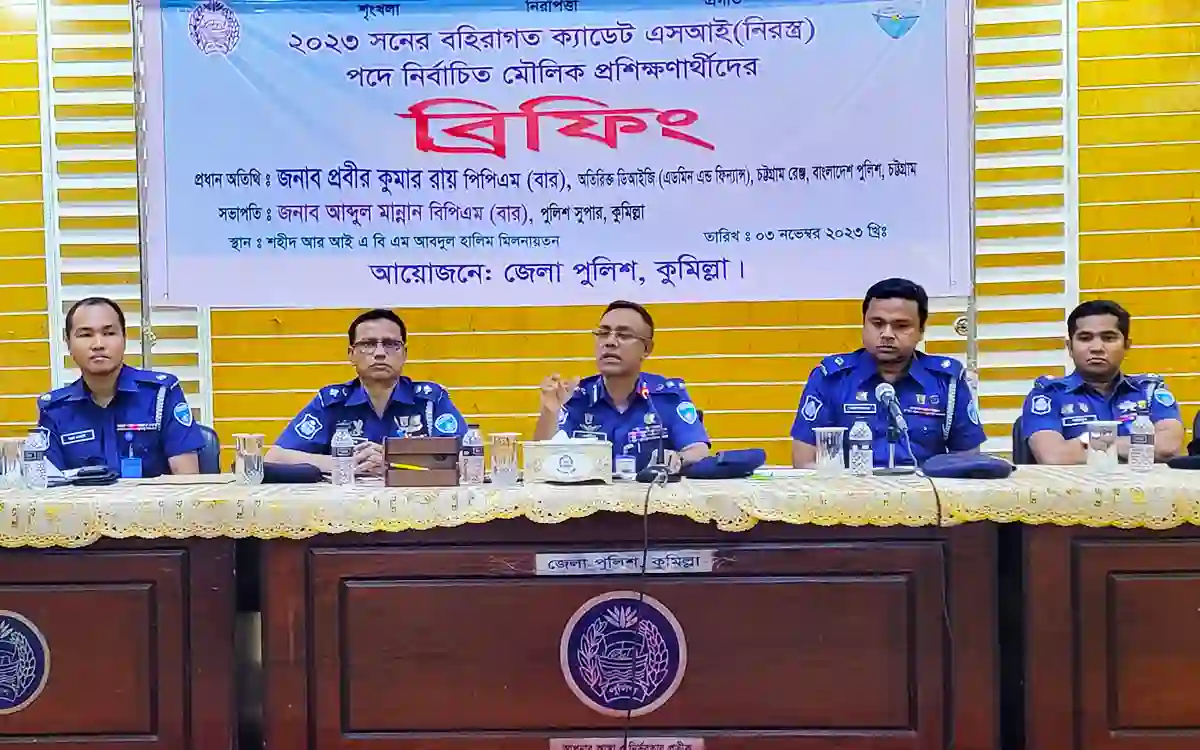 Briefing of selected candidates for the post of 40th External Cadet SI at Cumilla