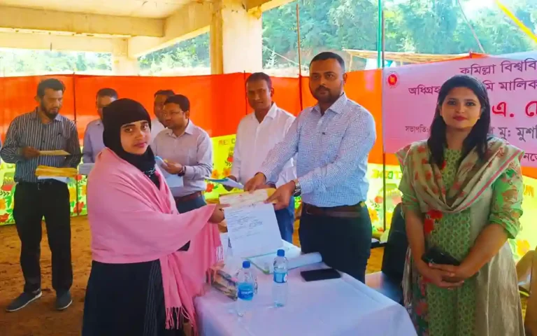 Compensation to 43 land owners acquired for Cumilla University