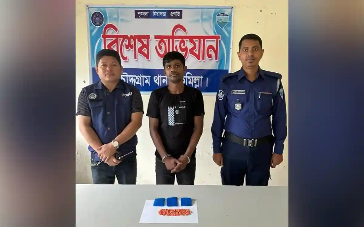 কুমিল্লায় ৫০০ পিস ইয়াবা সহ মাদক ব্যবসায়ী গ্রেফতার