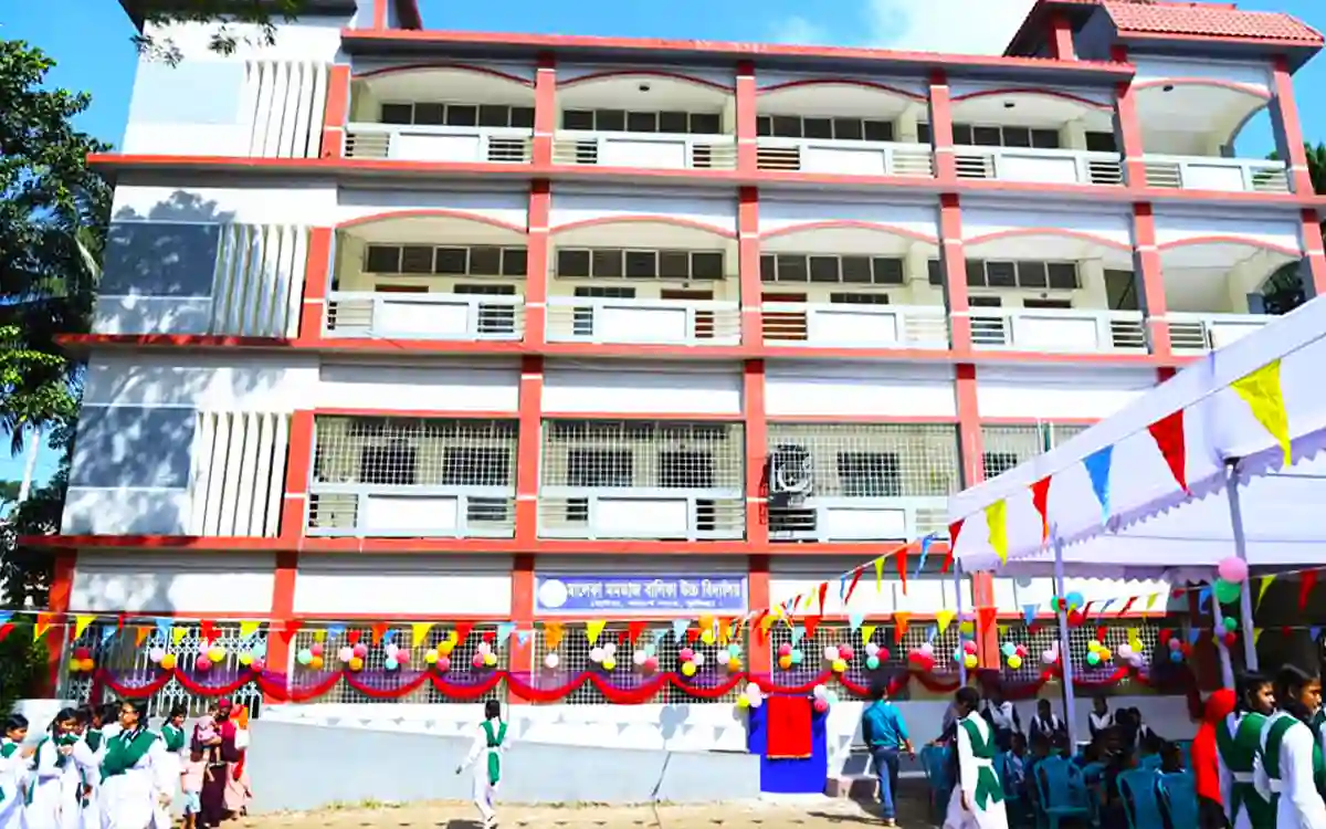 Maleka Momtaz Girls' High School