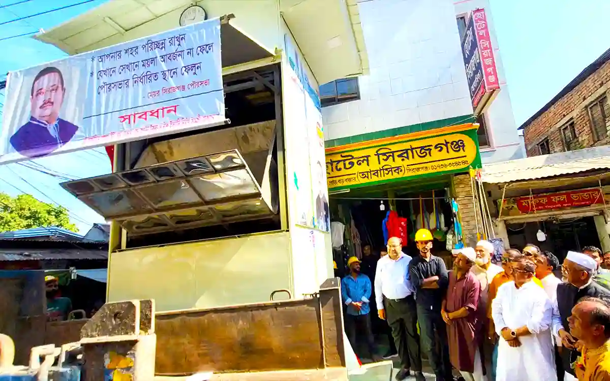 Odor free smart digital dustbin has been installed in Sirajganj