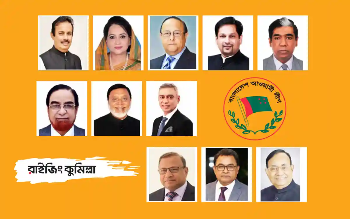 Boatmen won 11 seats in Cumilla, 2 seats Changed