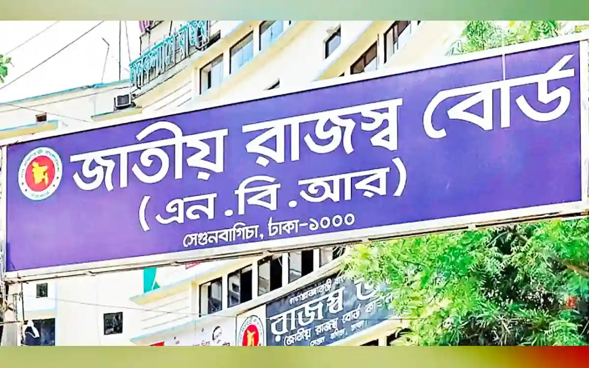 National Board Of Revenue (NBR)