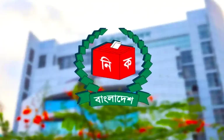 Bangladesh Election Commission (EC)