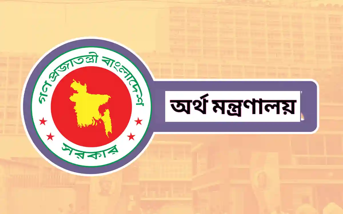 Ministry of Finance of Bangladesh