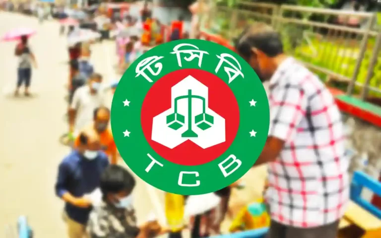 Trading Corporation of Bangladesh (TCB)