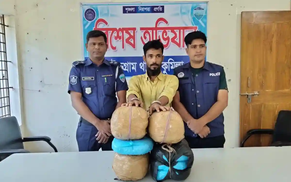 চৌদ্দগ্রামে ১০ কেজি গাঁজা সহ মাদক ব্যবসায়ী গ্রেফতার