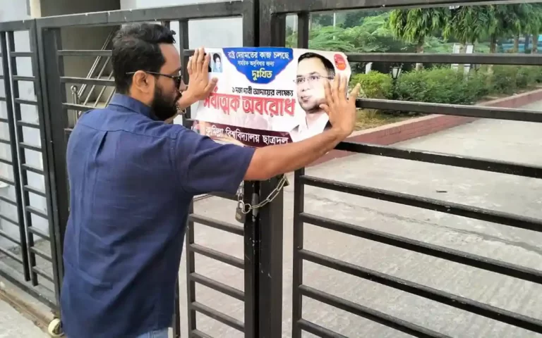 বিএনপির অবরোধের সমর্থনে কুবির প্রধান ফটকে ছাত্রদলের তালা