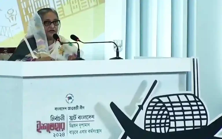 Awami League announced the manifesto of the 12th parliamentary elections