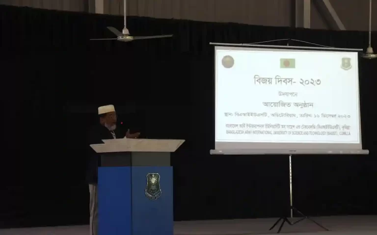 বাইউস্টে মহান বিজয় দিবস উদযাপন