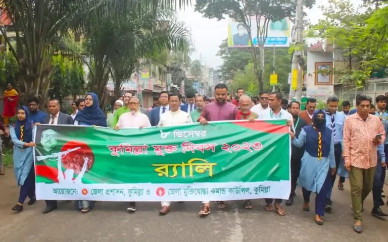 Cumilla Independence Day Celebration, Rally and Wreath Laying