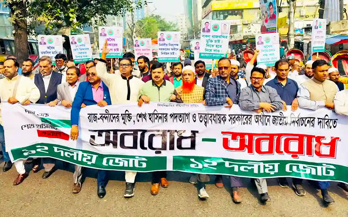 From December 18, the movement will gain new momentum said 12-party alliance