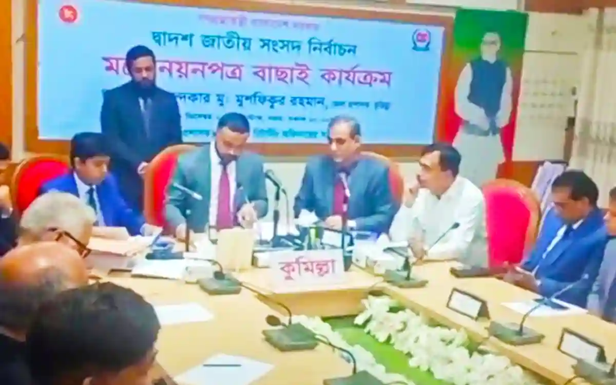 Nomination papers of 5 candidates in Cumilla-1 constituency are valid, 6 are invalid