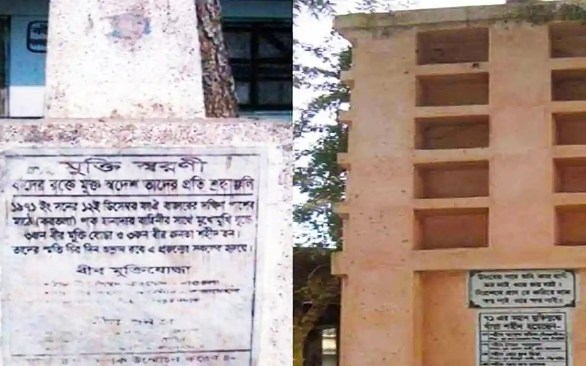 Rising Cumilla - Today is December 12, Cumilla's Chandina Freedom Day