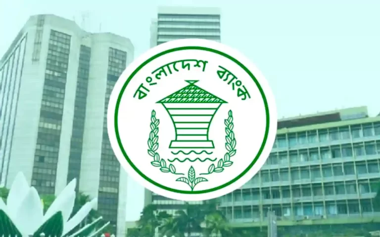 Bangladesh Bank