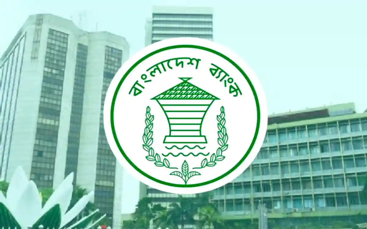 Bangladesh Bank