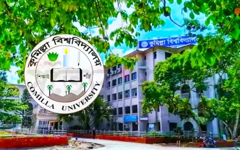 Cumilla University