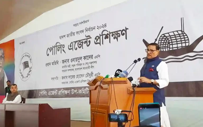 obaidul quader