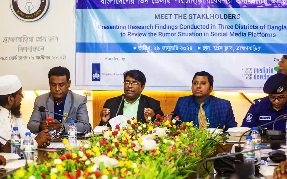 3 million people affected by rumors in Brahmanbaria, 80% don't know what false information is said SACMID