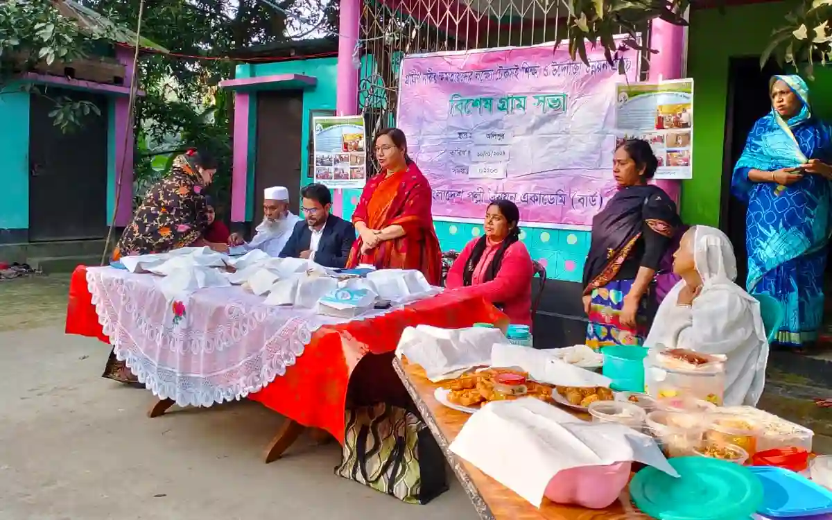 A special village meeting was organized with the aim of empowering women in olipur of Cumilla