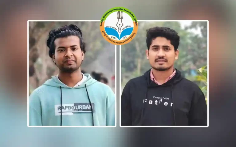 জুবায়ের ও সাঈদের নেতৃত্বে কুবি সাংবাদিক সমিতি নতুন কমিটি গঠন