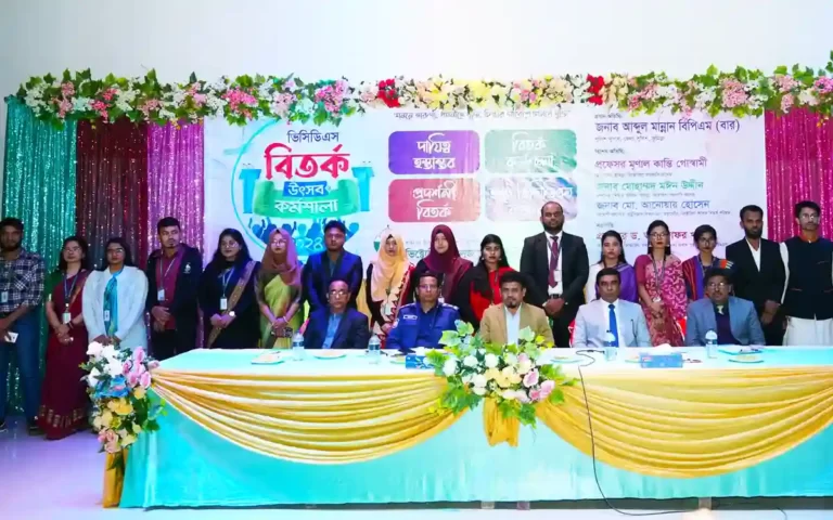 Debate Festival and Workshop 2024 held at Victoria College, Cumilla