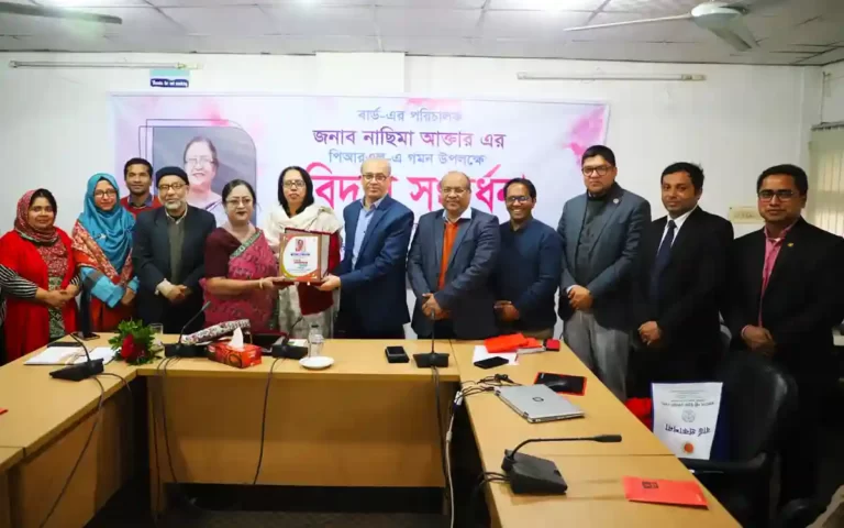 Farewell reception to Nasima Akhter, Director of Rural Sociology and Demography, Bard