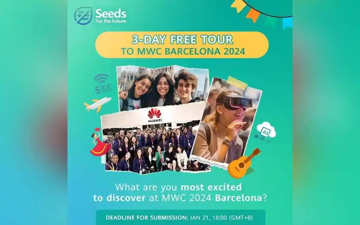 হুয়াওয়ে দিচ্ছে বার্সেলোনায় অনুষ্ঠিত মোবাইল ওয়ার্ল্ড কংগ্রেসে অংশগ্রহণের সুযোগ